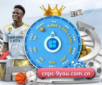 cnpc-9you.com.cn APP 深度功能